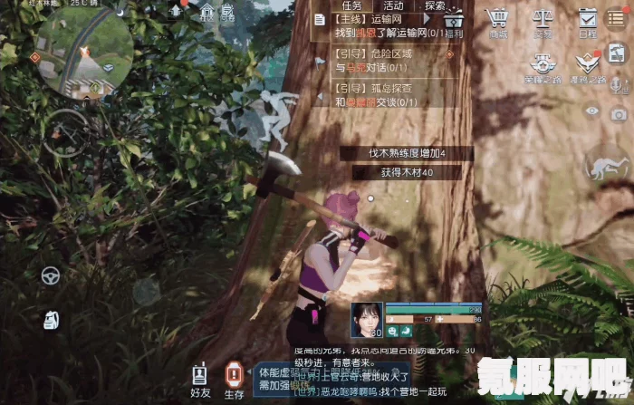 黎明觉醒摩托载具砍价活动详解，寻找砍价地址与活动入口