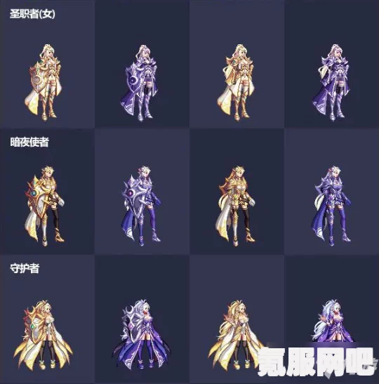 DNF九霄骑士武器装扮自选礼盒攻略，如何选择最佳装备？