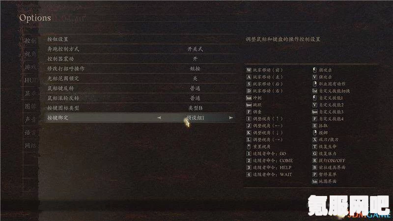 龙之信条2神秘商店解锁攻略及问答环节