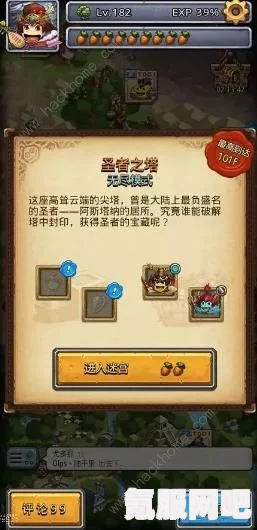 龙之信条2各职业被动效果详解与搭配推荐攻略