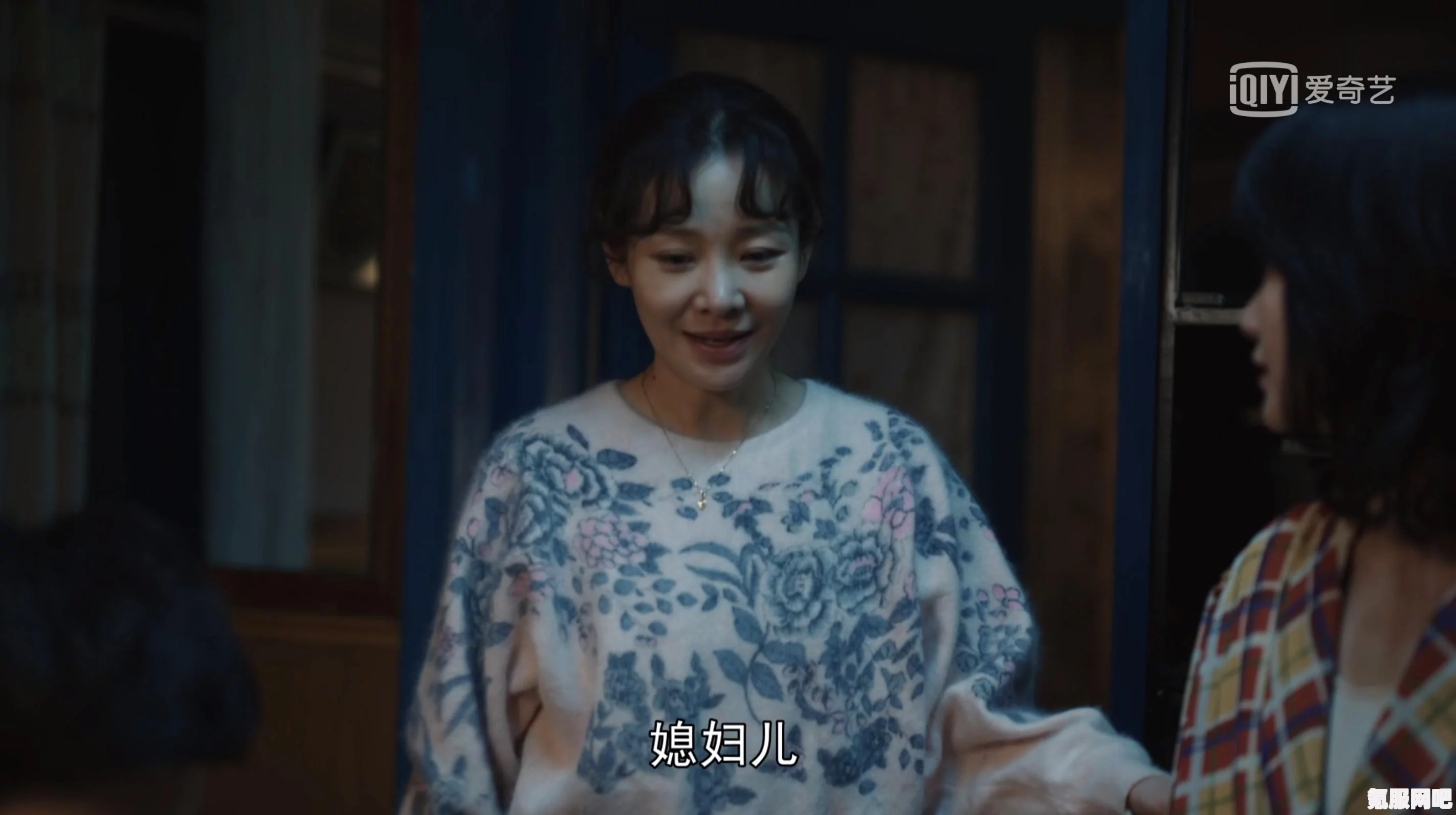 我们的日子杨思宇的结局与情感归宿