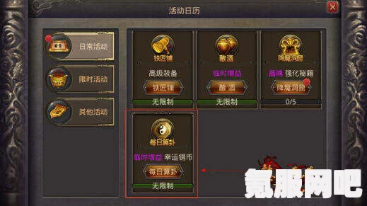 光与夜之恋春序梦日谈攻略详解，玩转游戏，探索卡池魅力