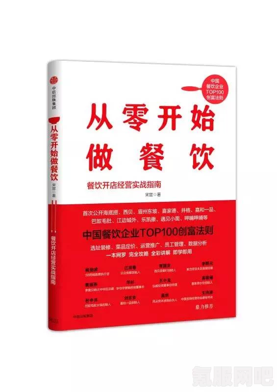 森林之子篷布搭建指南，从零开始的实用教程