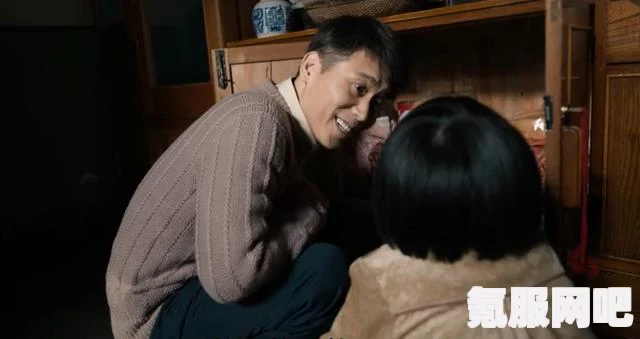 我们的日子雪花，情感交织与未知缘分