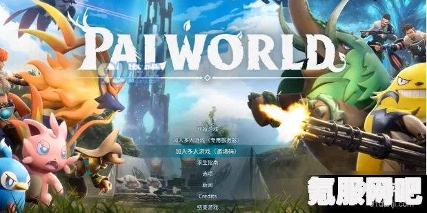 幻兽帕鲁贝拉诺娃的召唤方法