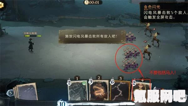 哈利波特魔法觉醒，闪电卡组的应对与克制策略之道