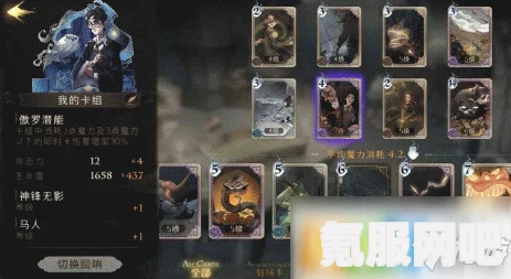 哈利波特魔法觉醒，应对闪电卡组的策略与克制之道