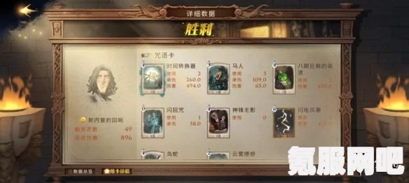 哈利波特魔法觉醒，应对闪电卡组的策略与克制之道