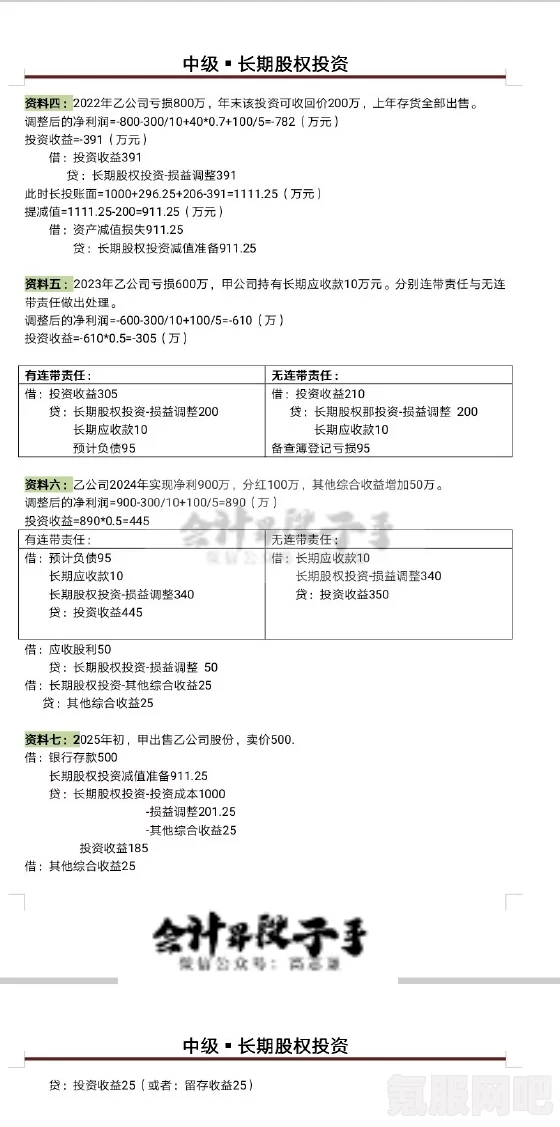详细解析，xapk下载觅长生修改器方法及其相关问答
