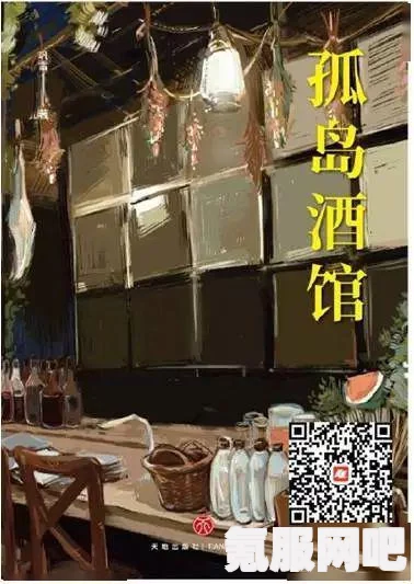 xapk下载方法，如何下载爱情酒馆