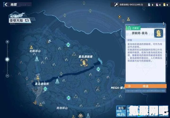 幻塔击败看守供能区的守卫任务攻略