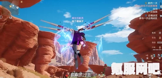 幻塔击败看守供能区的守卫任务攻略