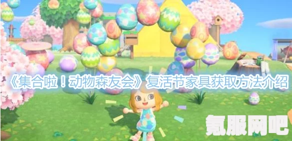 动物朋友王国，如何选择最佳伙伴攻略指南