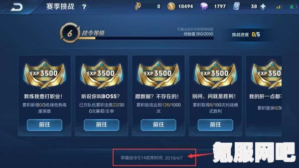 王者荣耀2021年度报告详解，查看指南与常见问题解答手册