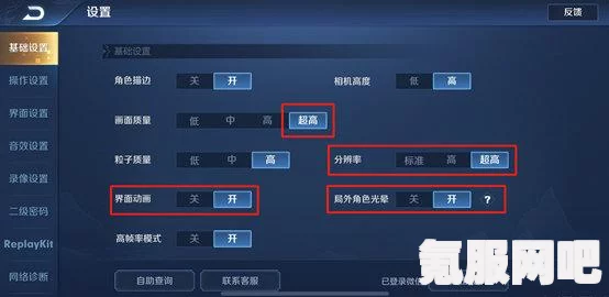 王者荣耀2021年度报告查看指南及常见问题解答