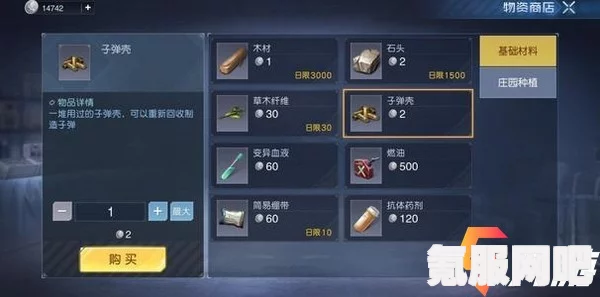 黎明觉醒生机成就玩法详解，成就系统助你游戏进阶