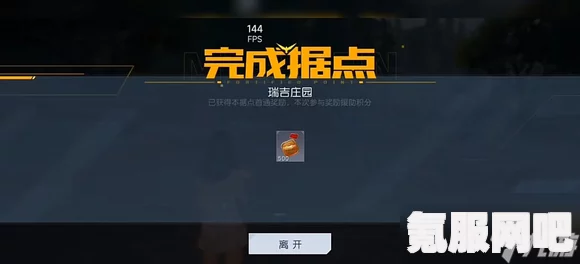 黎明觉醒生机成就玩法详解，成就系统助你游戏进阶