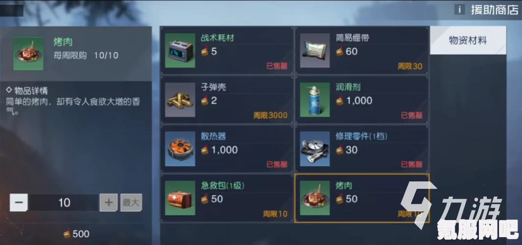 黎明觉醒生机成就玩法详解，成就系统助你游戏进阶