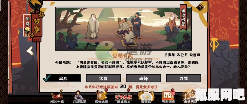 无悔华夏兵种升级攻略详解，升级方法与策略指南