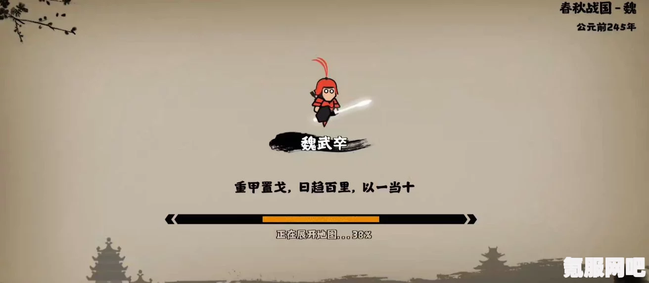 无悔华夏兵种升级方法及攻略详解