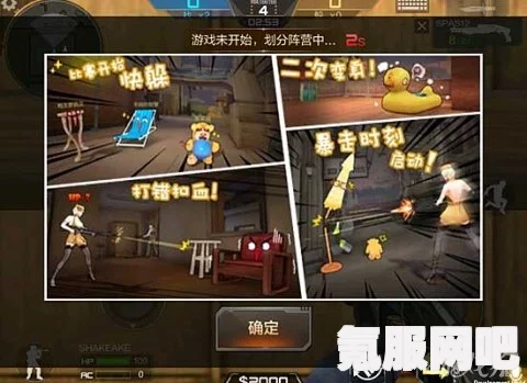 零号任务躲藏者皮肤挑选攻略，隐匿装扮选择与指南