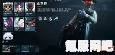 西斯特角色获取攻略详解，零号任务角色西斯特攻略秘籍