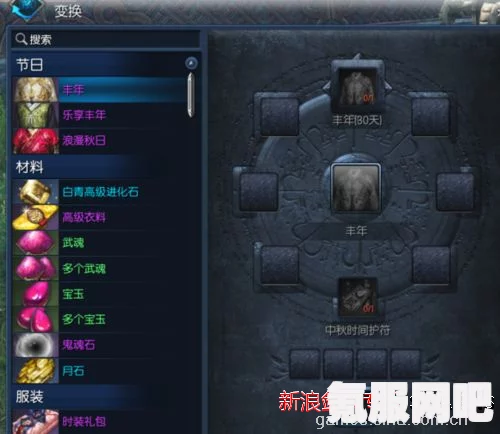 零号任务西斯特获取攻略详解