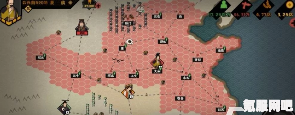 无悔华夏迁都攻略，轻松实现都城迁移全解析