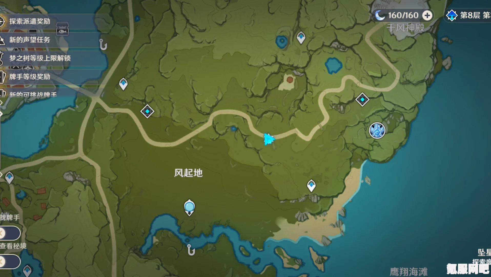 原神4.5版本钩钩果采集路线分享及购买地点指南