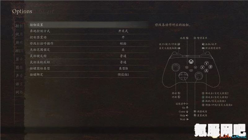 龙之信条2，简易速通路线攻略与问答解答