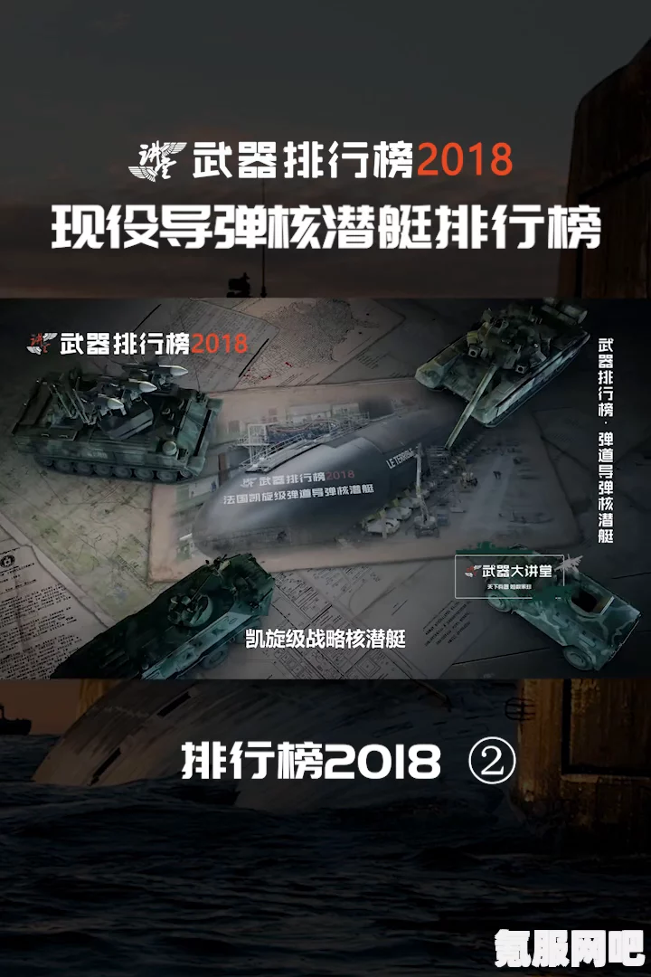 幻塔雷鳗，深海中的神秘力量