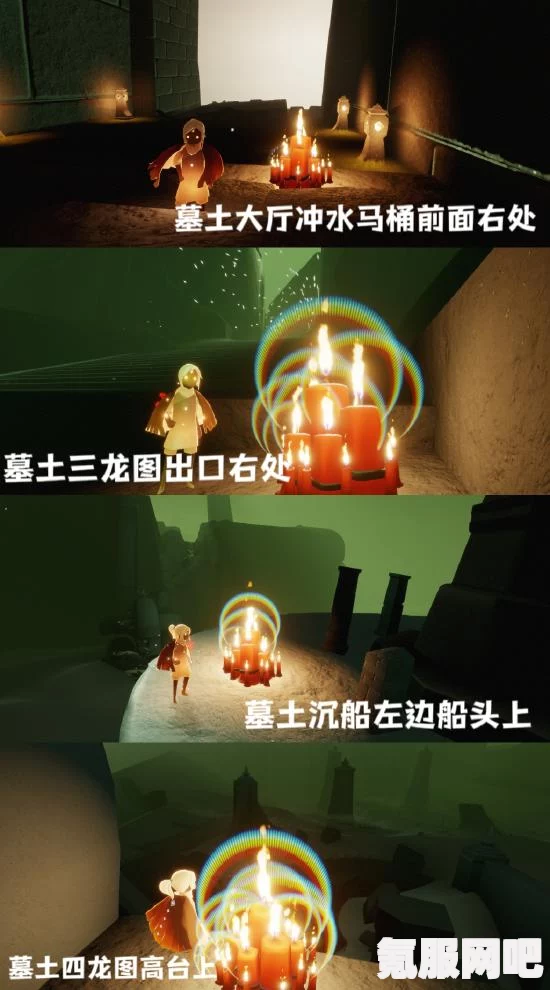 光遇季节蜡烛攻略，寻找4月7日的季节蜡烛位置
