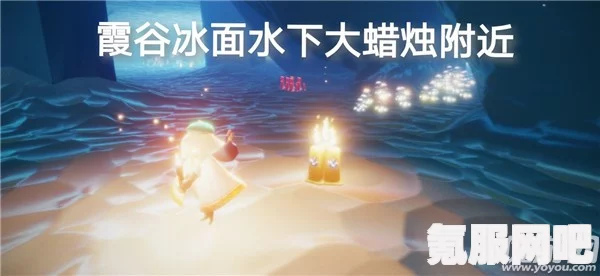 光遇季节蜡烛攻略，寻找4月7日的季节蜡烛位置