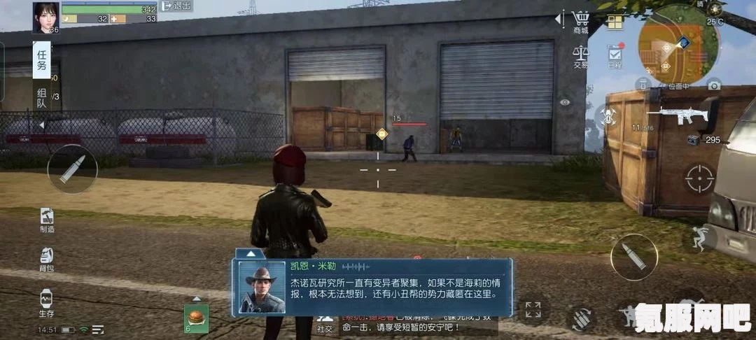 黎明觉醒生机头衔攻略，揭秘头衔的神秘力量与获取途径
