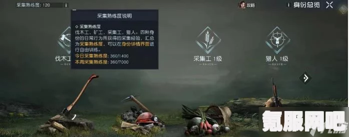 黎明觉醒生机头衔攻略，揭秘头衔的神秘力量与获取途径
