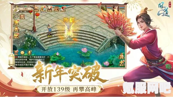 问道手游寒假作业答案全解析 2022攻略详解与问题答疑汇总