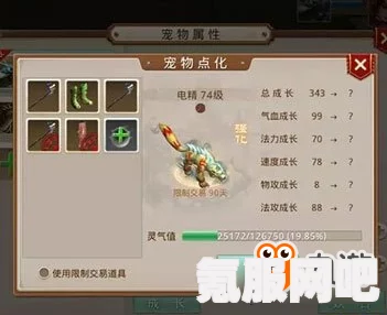 问道手游寒假作业答案大全 2022年攻略详解与常见问题解答
