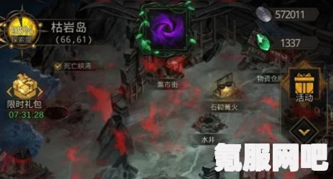 地下城堡3刺客雇佣位置指南