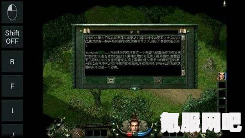 秦殇暗属性激活方法详解