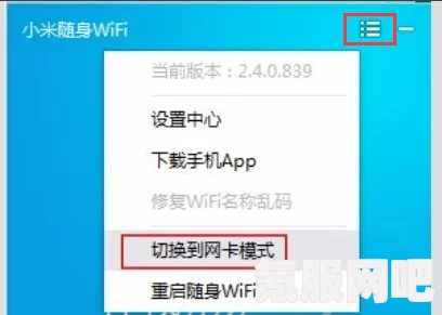 如何解决推特错误并尝试重新操作的方法