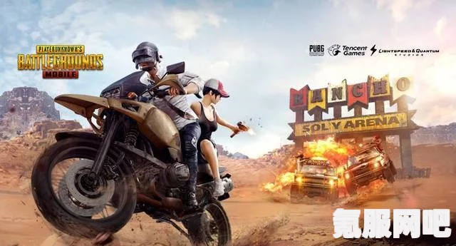 揭秘PUBG豪华版，究竟是何方神圣？