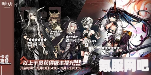 明日方舟4月初中坚寻访卡池抽取建议