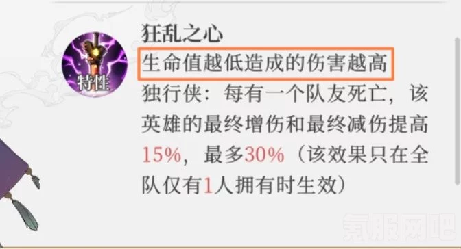 幻塔雪鹃，深度解析与实战指南