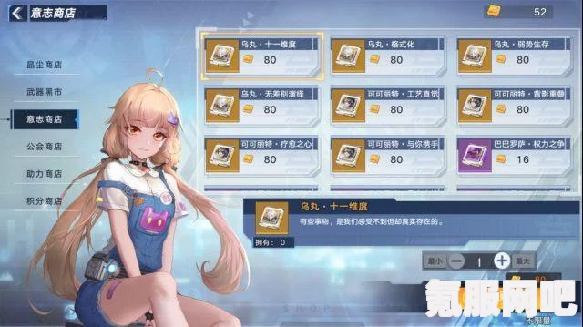 全面解析幻塔SSR意志效果与一览表