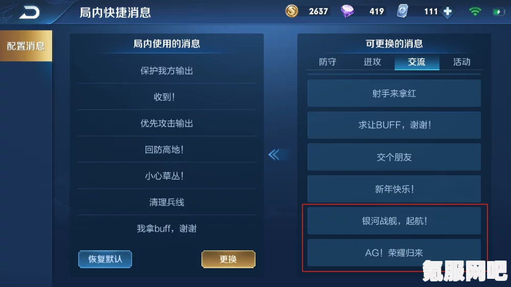 森林之子快捷装备按键分享及常见问题解答