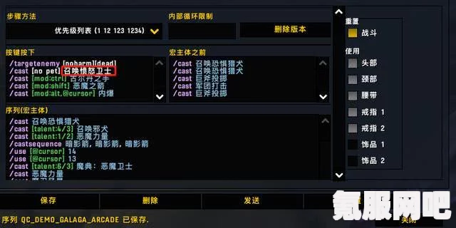 森林之子快捷装备按键分享及常见问题解答