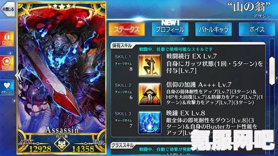 FGO国服玩家进军日服，第二个点亮的职阶选择与推荐攻略