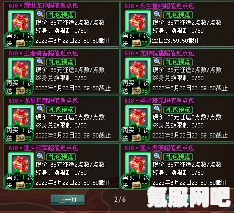 森林之子铲子的获取攻略及问答环节
