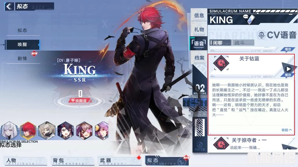 幻塔钴蓝全方位测评，实力与表现深度解析