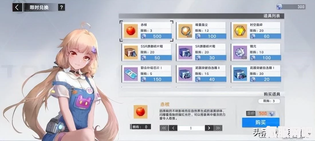 幻塔钴蓝的全面测评，实力与表现究竟如何？